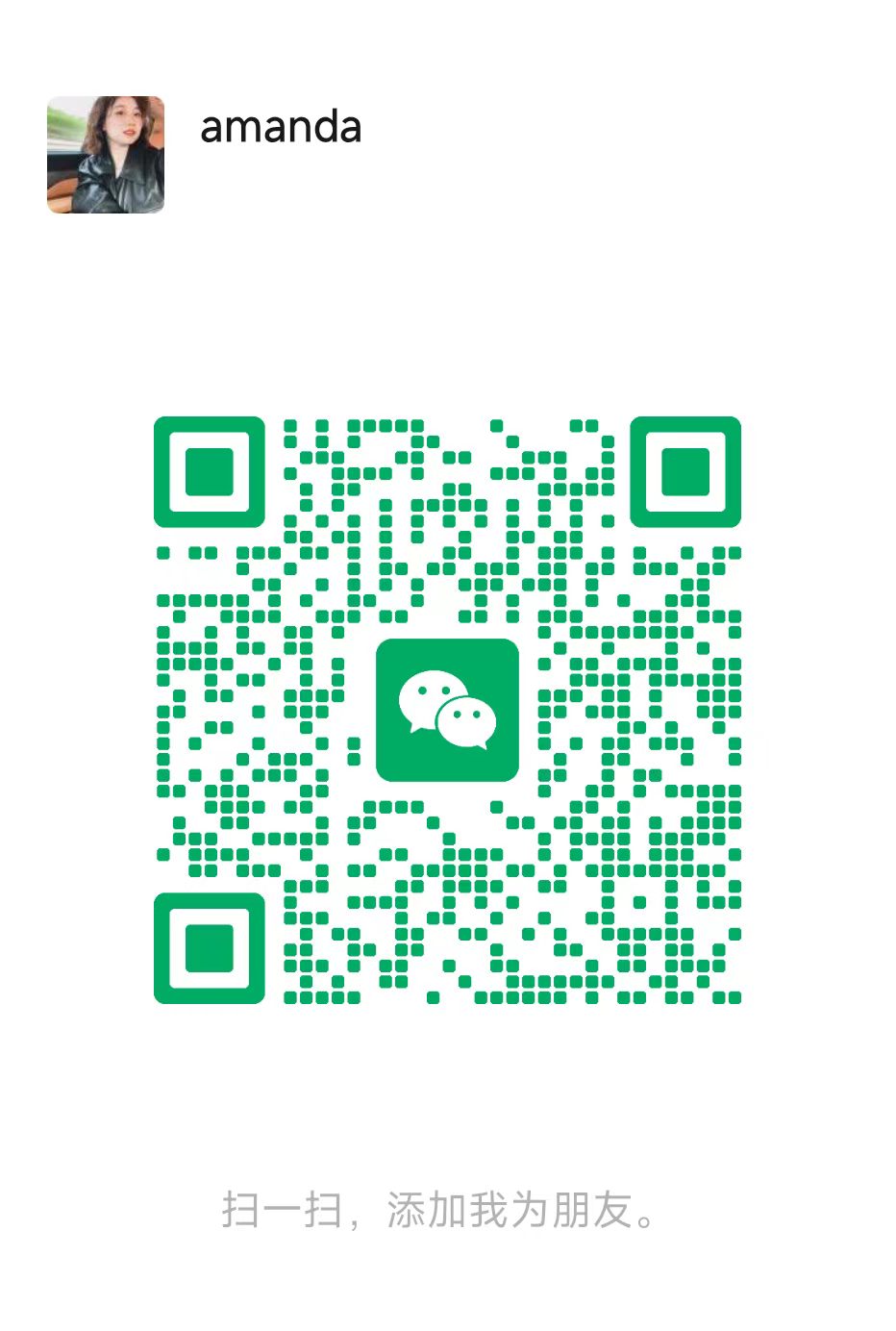 Wechat